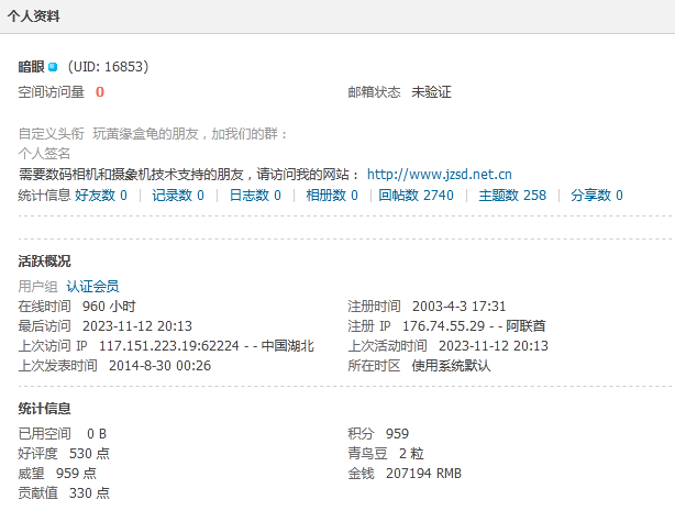 QQ图片20231112202859.png