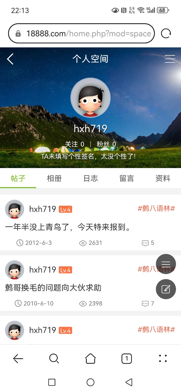 Screenshot_20231124_221353_com.huawei.browser.jpg